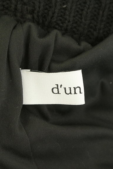 d'un a dix（アナディス）の古着「フリンジニットタイトロングスカート（ロングスカート・マキシスカート）」大画像６へ