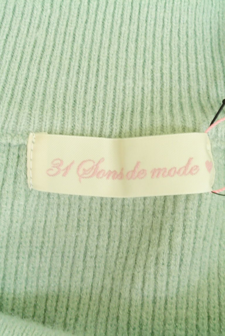 31 Sons de mode（トランテアン ソン ドゥ モード）の古着「商品番号：PR10267382」-大画像6