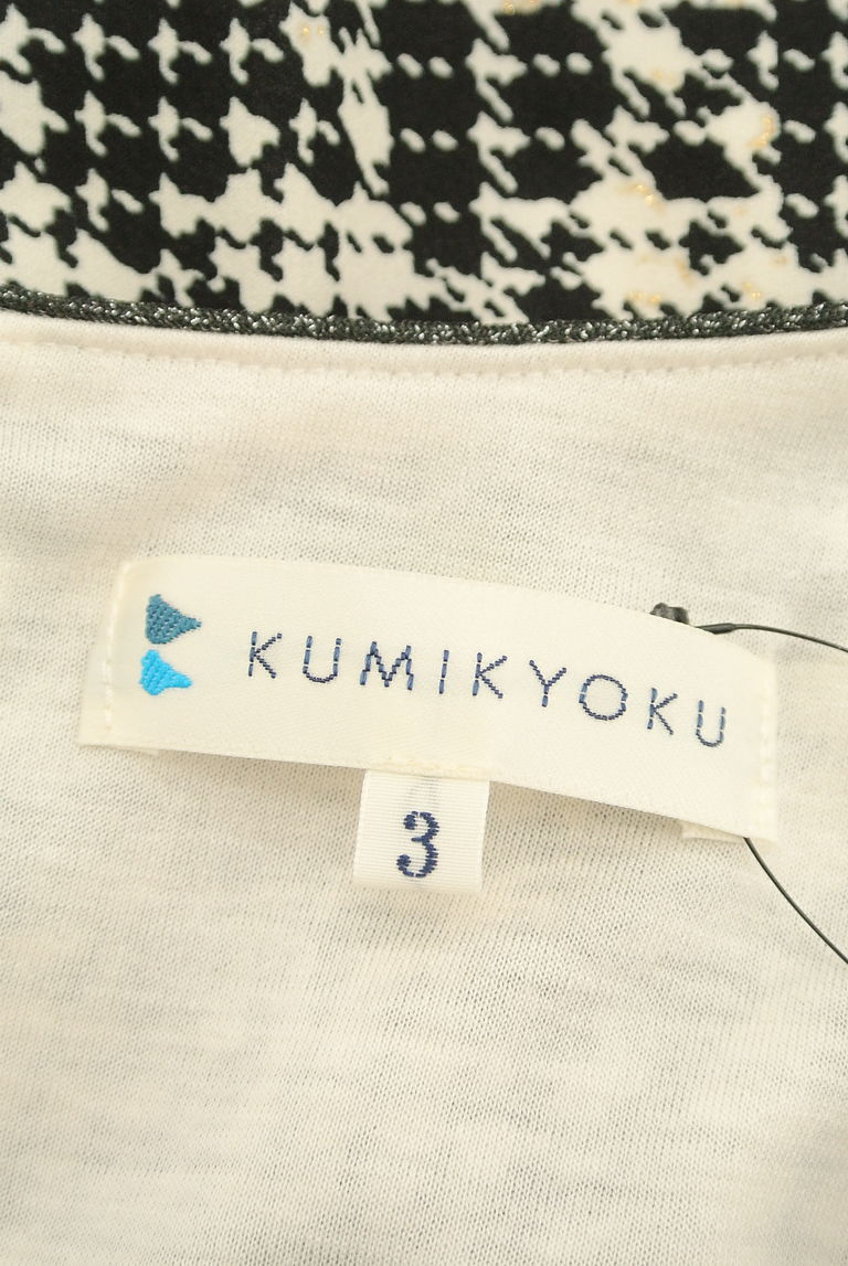 KUMIKYOKU（組曲）の古着「商品番号：PR10267608」-大画像6