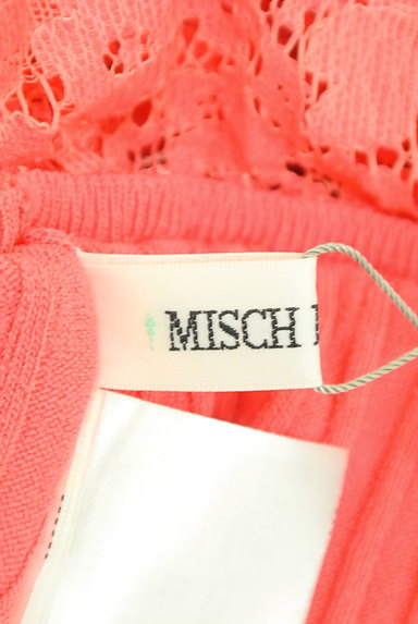 MISCH MASCH（ミッシュマッシュ）の古着「花柄レース×リブニット膝下丈スカート（スカート）」大画像６へ