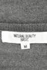 NATURAL BEAUTY BASIC（ナチュラルビューティベーシック）の古着「商品番号：PR10267847」-6