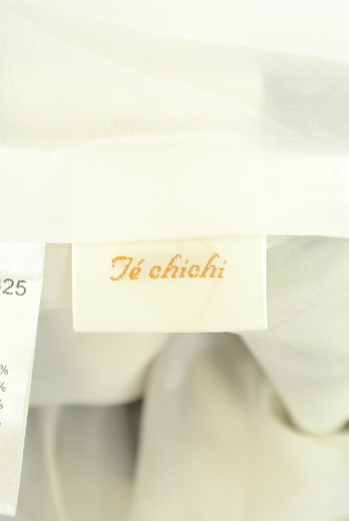 Te chichi（テチチ）の古着「太ボーダーフレアスカート（スカート）」大画像６へ