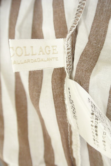 COLLAGE GALLARDAGALANTE（コラージュ ガリャルダガランテ）の古着「裾ゴムドルマンストライプカットソー（カットソー・プルオーバー）」大画像６へ
