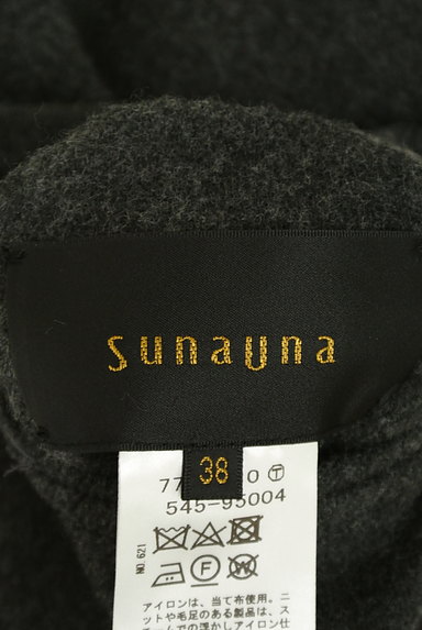 SunaUna（スーナウーナ）の古着「ウエストリボンリバーシブルロングカーデ（コート）」大画像６へ