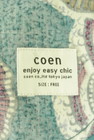 coen（コーエン）の古着「商品番号：PR10268373」-6