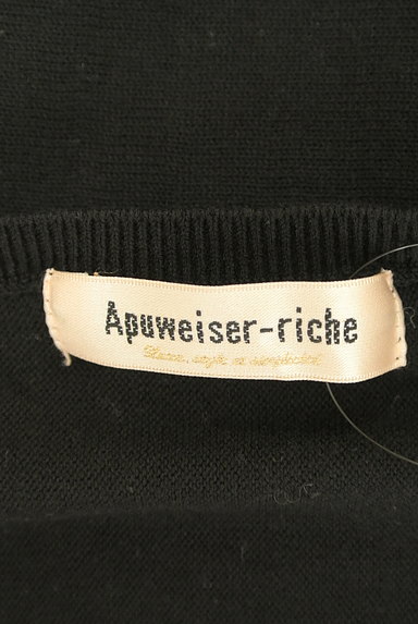 Apuweiser riche（アプワイザーリッシェ）の古着「シアー刺繍袖のフレアニット（ニット）」大画像６へ