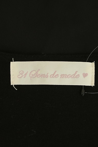 31 Sons de mode（トランテアン ソン ドゥ モード）の古着「シフォンドレープカーディガン（カーディガン・ボレロ）」大画像６へ