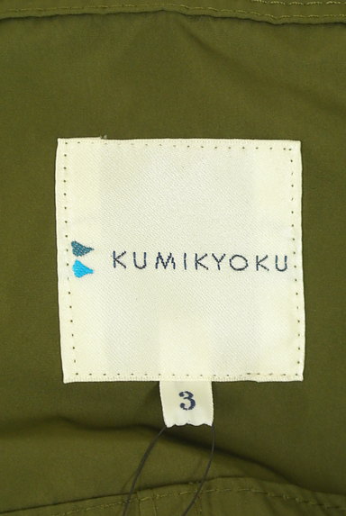KUMIKYOKU（組曲）アウター買取実績のブランドタグ画像