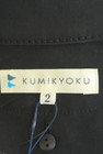 KUMIKYOKU（組曲）の古着「商品番号：PR10268679」-6