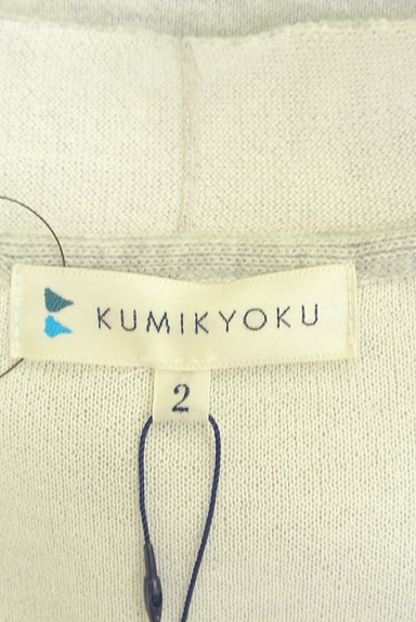 KUMIKYOKU（組曲）の古着「フロントオープンロングカーディガン（カーディガン・ボレロ）」大画像６へ