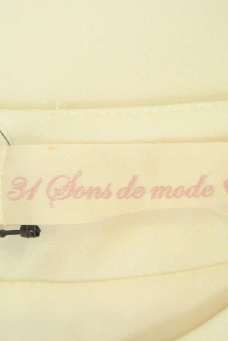 31 Sons de mode（トランテアン ソン ドゥ モード）の古着「商品番号：PR10268709」-大画像6