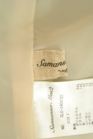 SM2（サマンサモスモス）の古着「ヘリンボーンワイドパンツ（パンツ）」大画像６へ