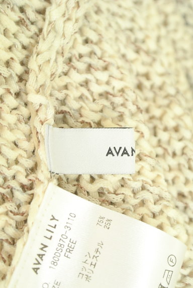 Avan Lily（アヴァンリリィ）の古着「バックカシュクールシアーニット（ニット）」大画像６へ