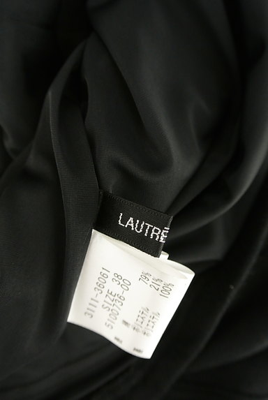 LAUTREAMONT（ロートレアモン）の古着「ミディ丈スウェットスカート（スカート）」大画像６へ