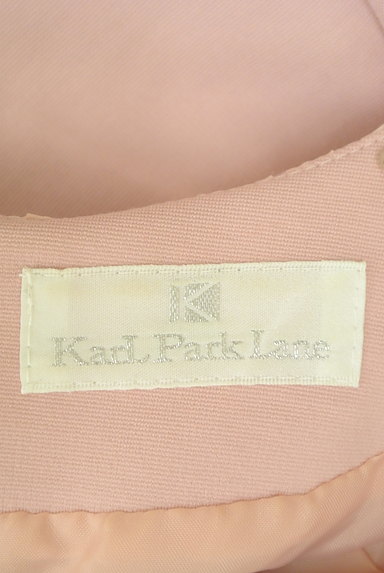 KarL Park Lane（カールパークレーン）の古着「シフォンフリル切替ワンピース（ワンピース・チュニック）」大画像６へ