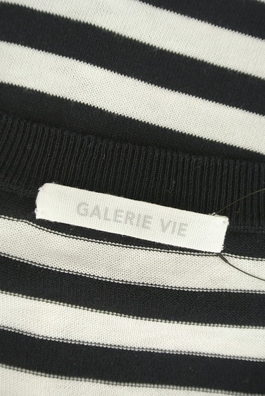 GALERIE VIE（ギャルリーヴィー）の古着「Ｖネック大人ボーダーニット（ニット）」大画像６へ