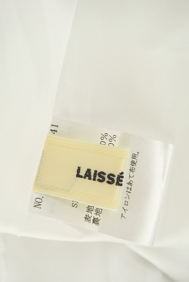 LAISSE PASSE（レッセパッセ）の古着「ストライプフレアワンピース（ワンピース・チュニック）」大画像６へ
