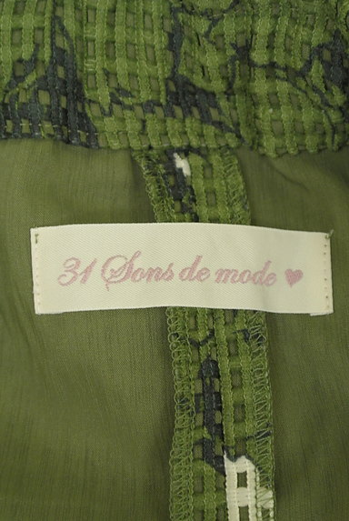 31 Sons de mode（トランテアン ソン ドゥ モード）の古着「花柄ショートパンツ（ショートパンツ・ハーフパンツ）」大画像６へ