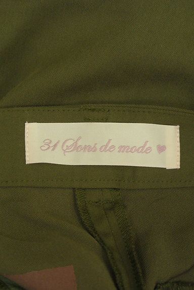 31 Sons de mode（トランテアン ソン ドゥ モード）の古着「フレアミモレ丈ワイドパンツ（パンツ）」大画像６へ