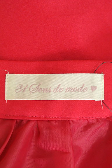 31 Sons de mode（トランテアン ソン ドゥ モード）の古着「主役カラーのフレアスカート（ロングスカート・マキシスカート）」大画像６へ