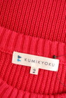 KUMIKYOKU（組曲）の古着「商品番号：PR10270157」-6