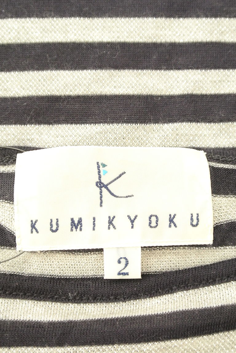 KUMIKYOKU（組曲）の古着「商品番号：PR10270287」-大画像6