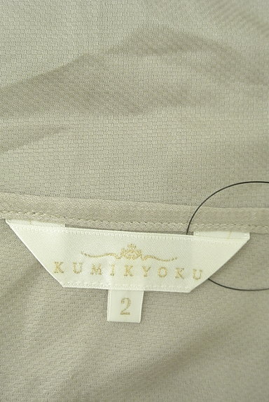 KUMIKYOKU（組曲）の古着「シアー×ボーダー重ね着トップス（カットソー・プルオーバー）」大画像６へ
