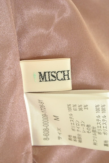 MISCH MASCH（ミッシュマッシュ）の古着「レース七分袖フレアワンピース（ワンピース・チュニック）」大画像６へ
