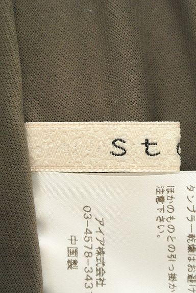 Stola.（ストラ）の古着「あったかニットのフレアスカート（ミニスカート）」大画像６へ