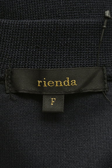 rienda（リエンダ）の古着「艶ニットのロングカーディガン（カーディガン・ボレロ）」大画像６へ