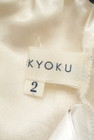 KUMIKYOKU（組曲）の古着「商品番号：PR10270635」-6