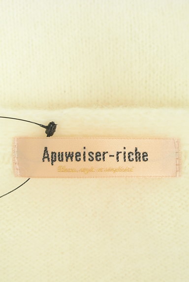 Apuweiser riche（アプワイザーリッシェ）の古着「パールボタンふんわり起毛ロングカーデ（カーディガン・ボレロ）」大画像６へ