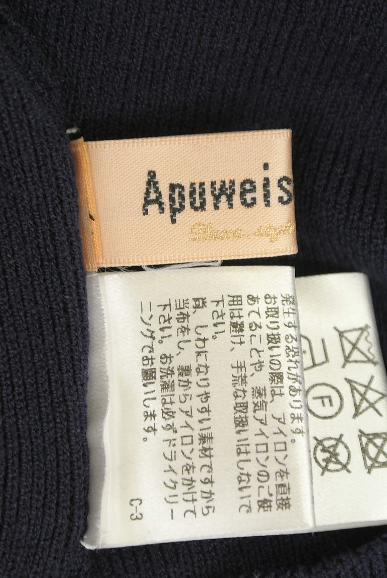 Apuweiser riche（アプワイザーリッシェ）の古着「商品番号：PR10270792」-大画像6