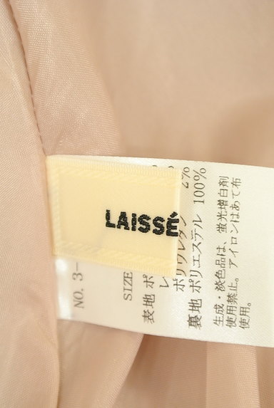 LAISSE PASSE（レッセパッセ）の古着「ミモレ丈チェックフレアスカート（ロングスカート・マキシスカート）」大画像６へ