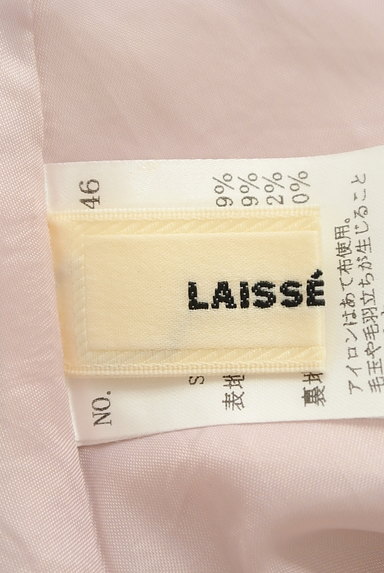 LAISSE PASSE（レッセパッセ）の古着「ふんわりサーキュラースカート（スカート）」大画像６へ