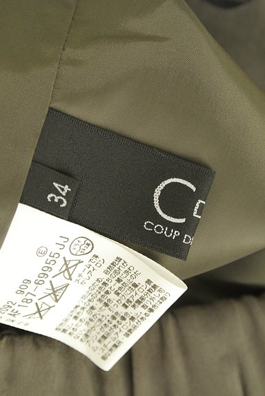 COUP DE CHANCE（クードシャンス）の古着「ミモレ丈スウェードパンツ（パンツ）」大画像６へ