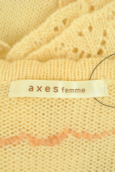 axes femme（アクシーズファム）の古着「刺繍フェイク襟裾チュールカーディガン（カーディガン・ボレロ）」大画像６へ