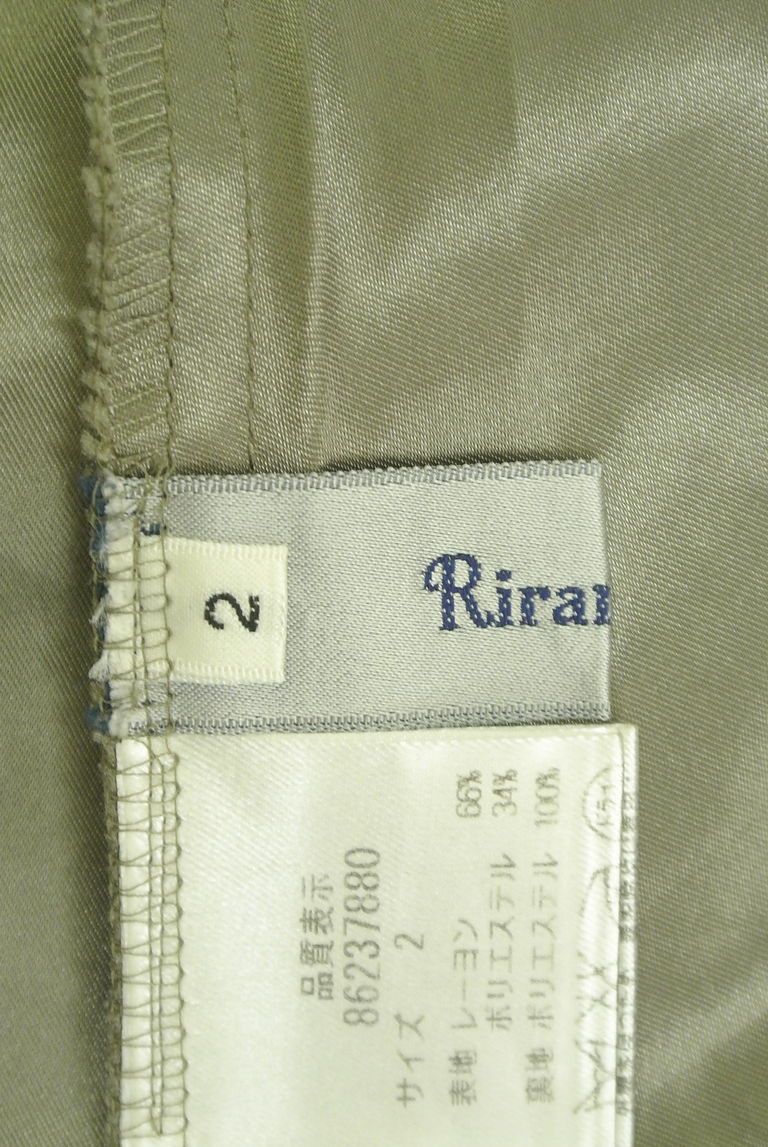 Rirandture（リランドチュール）の古着「商品番号：PR10271545」-大画像6