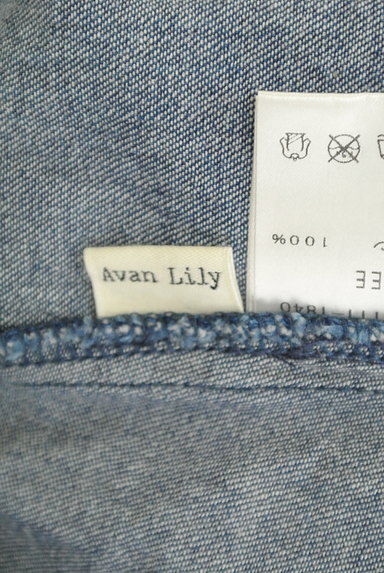 Avan Lily（アヴァンリリィ）の古着「裾フリンジロングデニムスカート（ロングスカート・マキシスカート）」大画像６へ