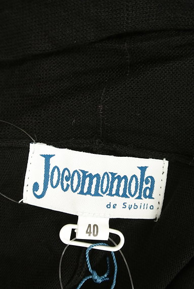 Jocomomola（ホコモモラ）の古着「ピン付きフレアカーディガン（カーディガン・ボレロ）」大画像６へ