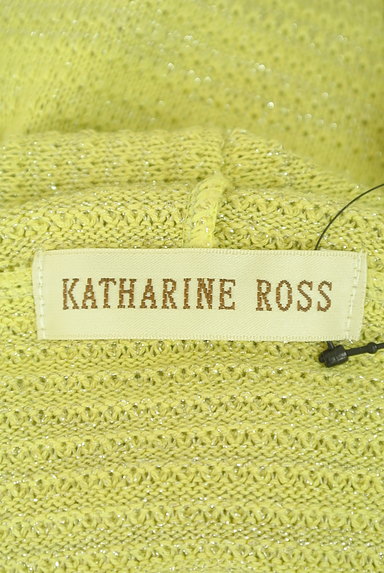 KATHARINE ROSS（キャサリンロス）の古着「シャイニーフーディカーディガン（カーディガン・ボレロ）」大画像６へ