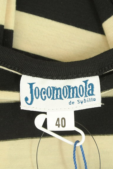 Jocomomola（ホコモモラ）の古着「襟元ギャザーボーダーカットソー（カットソー・プルオーバー）」大画像６へ