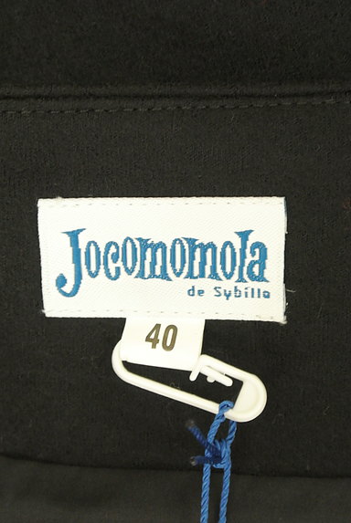 Jocomomola（ホコモモラ）の古着「幅広ボーダーのセミフレアスカート（スカート）」大画像６へ