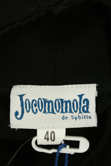 Jocomomola（ホコモモラ）の古着「ドットチュール切替ワンピース（ワンピース・チュニック）」大画像６へ