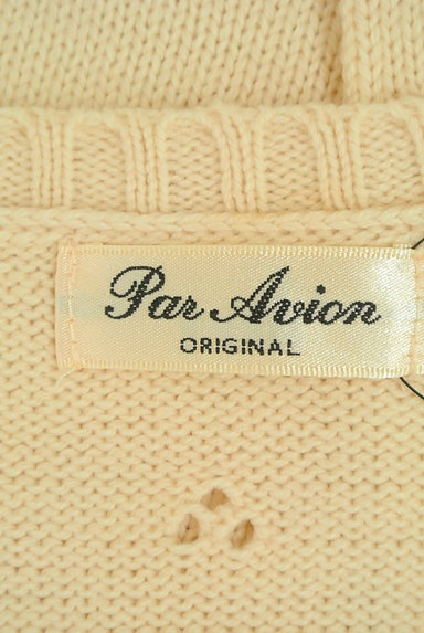Par Avion（パラビオン）の古着「フルーツ刺繍カーディガン（カーディガン・ボレロ）」大画像６へ