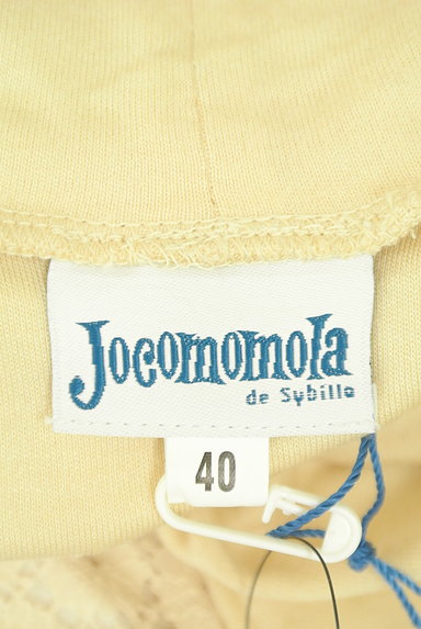 Jocomomola（ホコモモラ）の古着「ウエスト切替レースフレアワンピース（ワンピース・チュニック）」大画像６へ