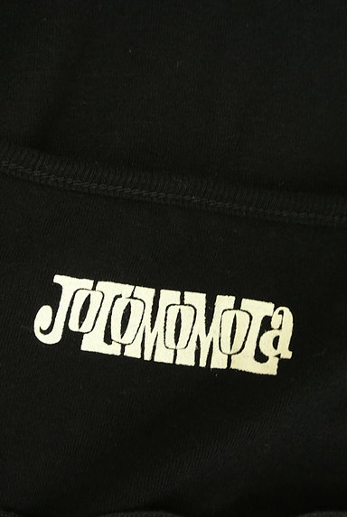 Jocomomola（ホコモモラ）の古着「レースネックラインプルオーバー（カットソー・プルオーバー）」大画像６へ