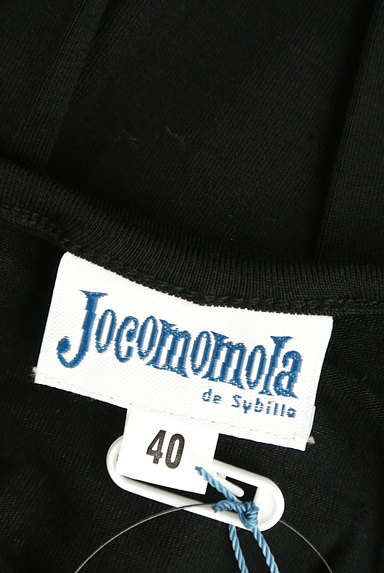 Jocomomola（ホコモモラ）の古着「プリーツ×飾りボタンカットソー（カットソー・プルオーバー）」大画像６へ