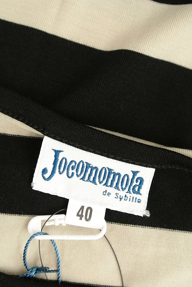 Jocomomola（ホコモモラ）の古着「ギャザーボーダープルオーバー（カットソー・プルオーバー）」大画像６へ
