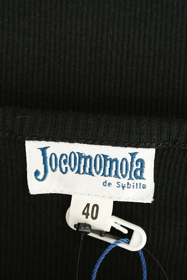 Jocomomola（ホコモモラ）の古着「メロウフリル七分袖プルオーバー（カットソー・プルオーバー）」大画像６へ